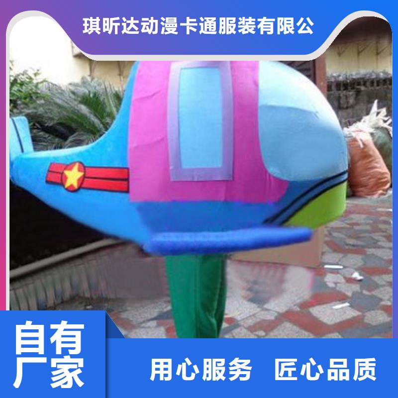 动漫服装卡通人偶服装定制玩偶服定做制作厂家现货充足量大优惠