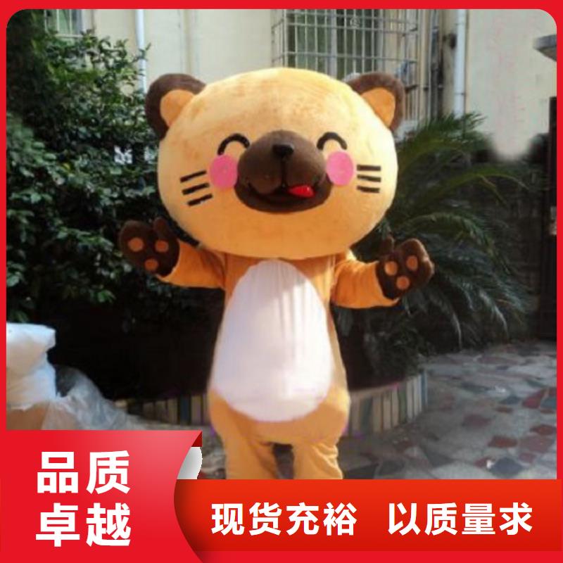 【动漫服装卡通人偶服装定制玩偶服定做制作厂家购买的是放心】
