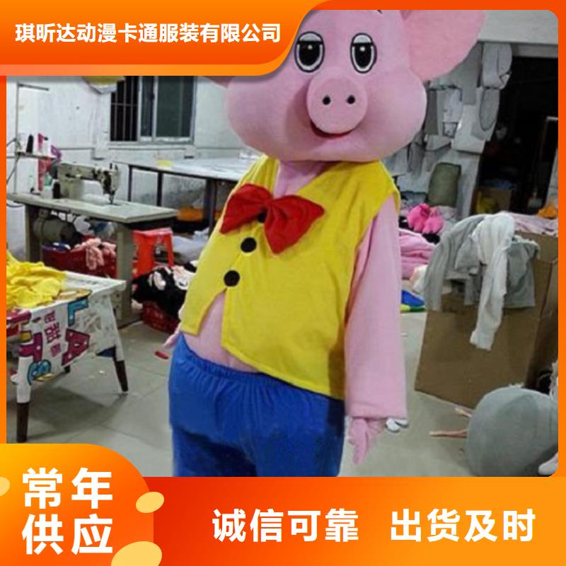 卡通人偶服装定制玩偶服定做制作厂家视频-会宁|景泰|张掖|武威|金昌|天水卡通人偶服装定制玩偶服定做制作厂家高品质现货销售-琪昕达动漫卡通服装(白银市分公司)