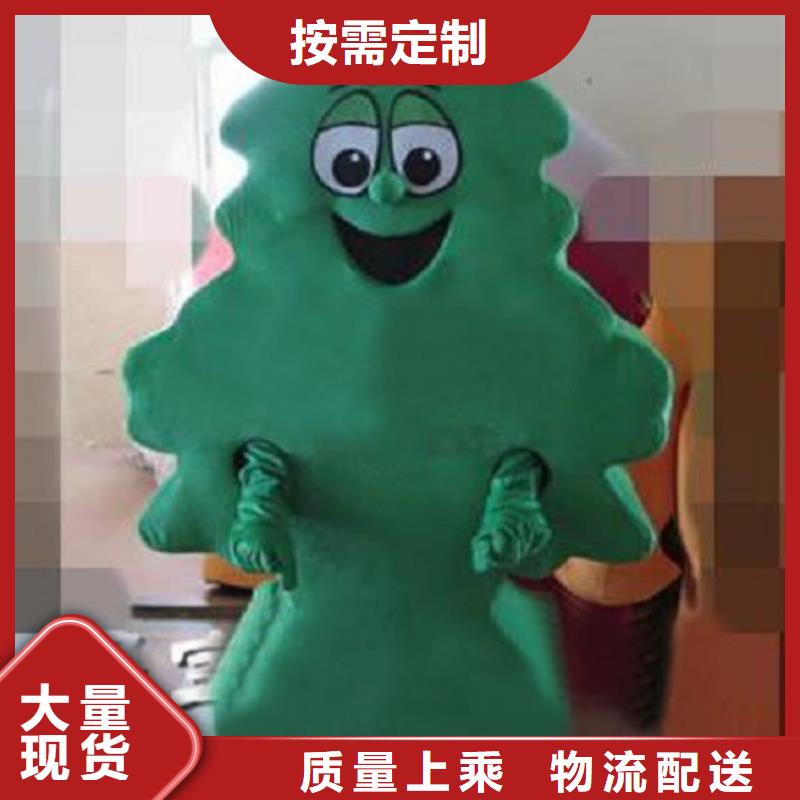 动漫服装卡通人偶服装定制玩偶服定做制作厂家当地货源