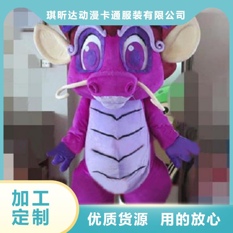 动漫服装卡通人偶服装定制玩偶服定做制作厂家讲信誉保质量