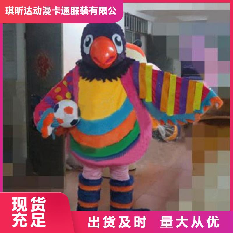 【动漫服装】卡通人偶服装定制玩偶服定做制作厂家产地源头好货