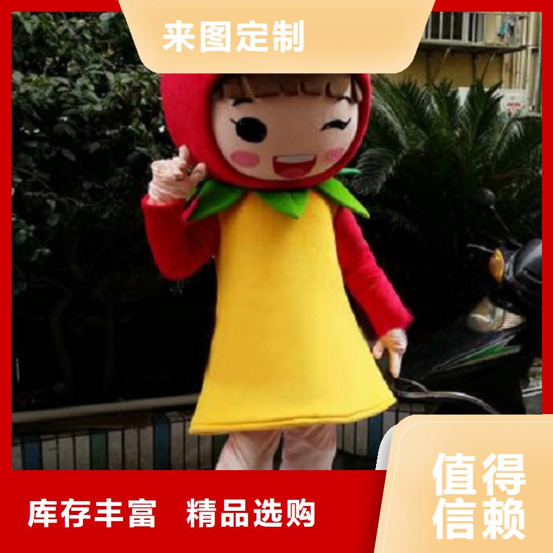 【卡通】卡通人偶服装定制玩偶服定做制作厂家N年专注