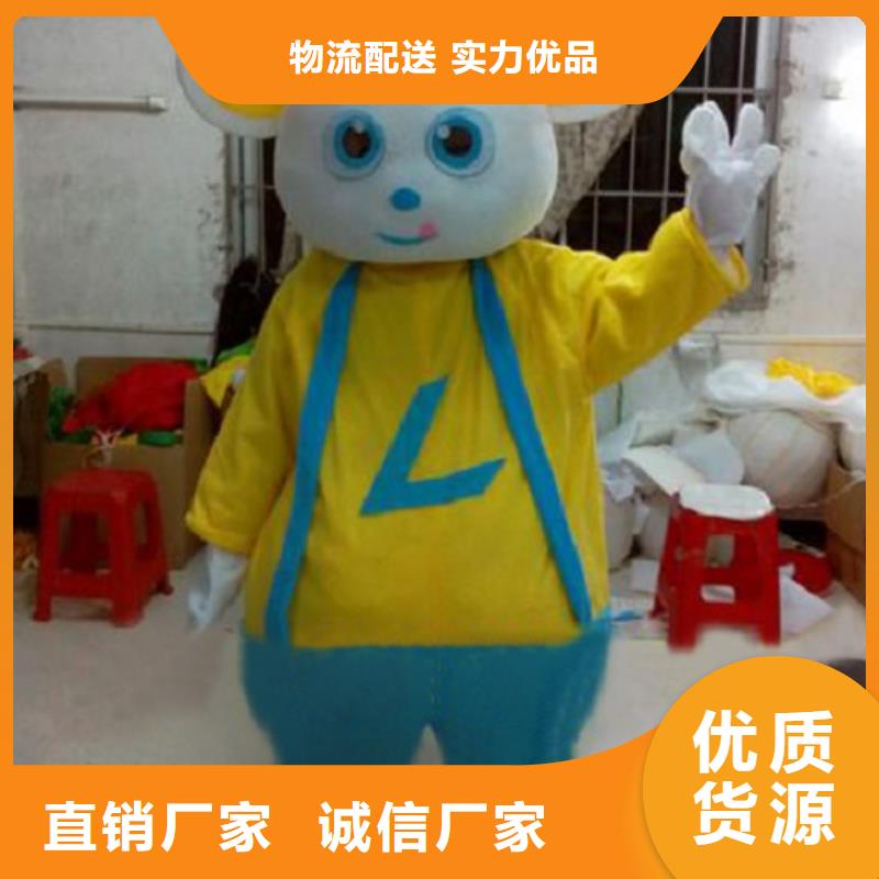 卡通卡通人偶服装定制玩偶服定做制作厂家设备齐全支持定制