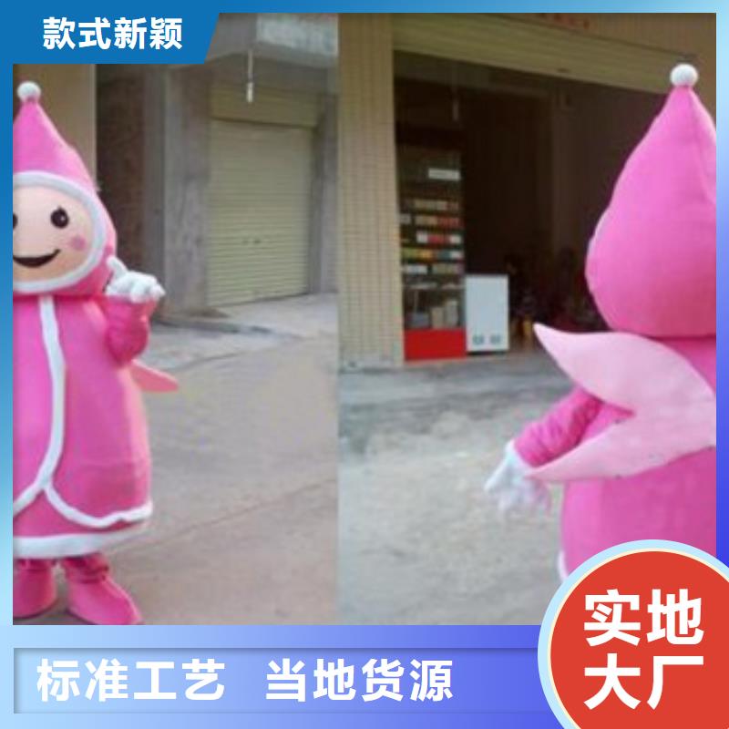 卡通卡通人偶服装定制玩偶服定做制作厂家推荐商家