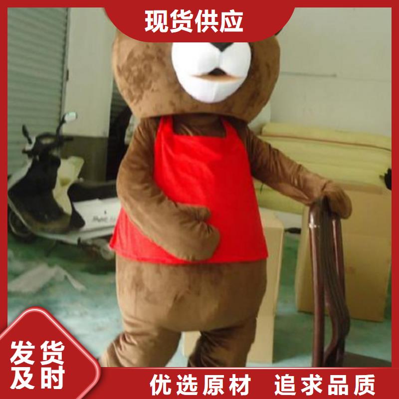 卡通-【卡通人偶服装定制玩偶服定做制作厂家】量大更优惠