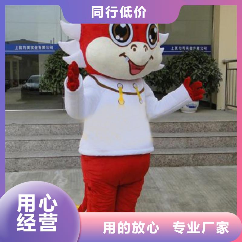 卡通-卡通人偶服装定制玩偶服定做制作厂家一站式采购