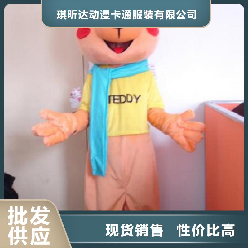 卡通卡通人偶服装定制玩偶服定做制作厂家可放心采购