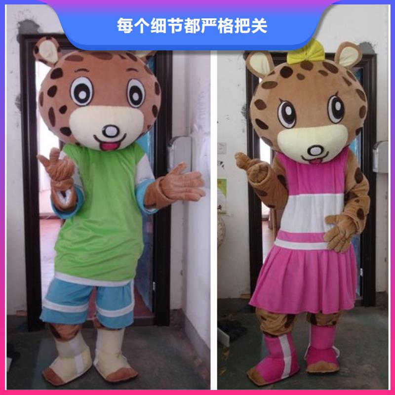 卡通卡通人偶服装定制玩偶服定做制作厂家厂家精选