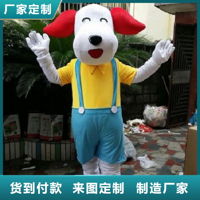 人偶服装制作定做厂家,毛绒玩偶服水平高