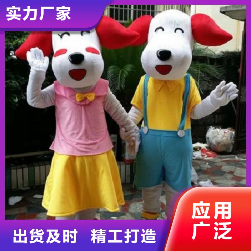 【卡通】卡通人偶服装定制玩偶服定做制作厂家品质保证实力见证