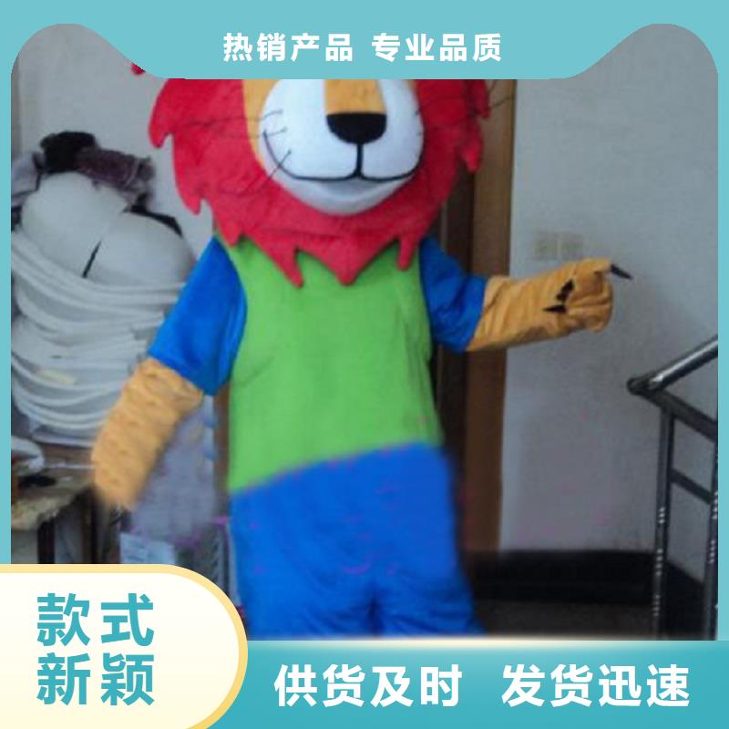 保亭县人偶服装制作定做厂家,玩偶服道具交期准