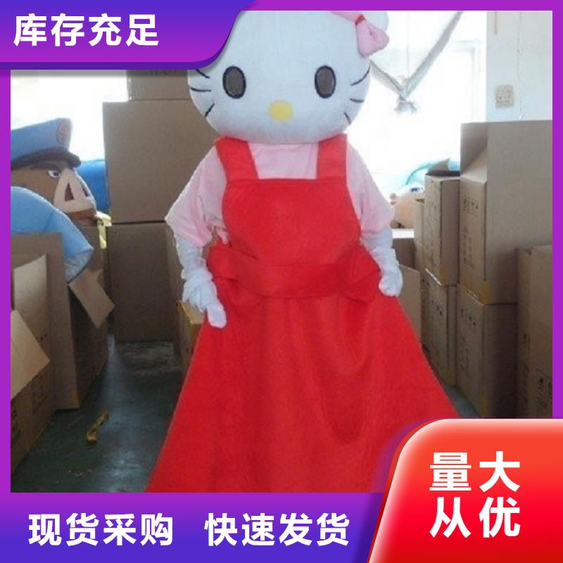 人偶服装订做定制厂家,玩偶服吉祥物品种多