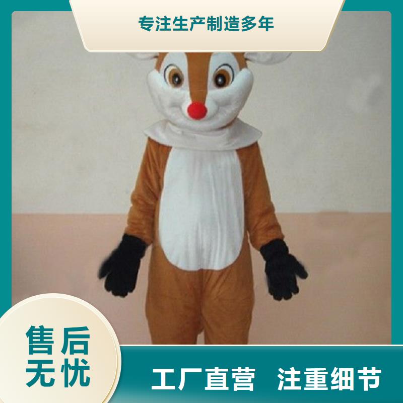 卡通人偶服装定制厂家,毛绒公仔工艺高