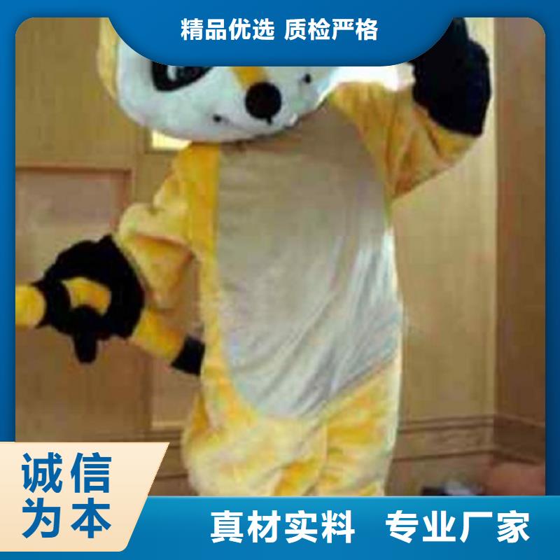 卡通人偶服装定制厂家,人穿玩偶服水平高