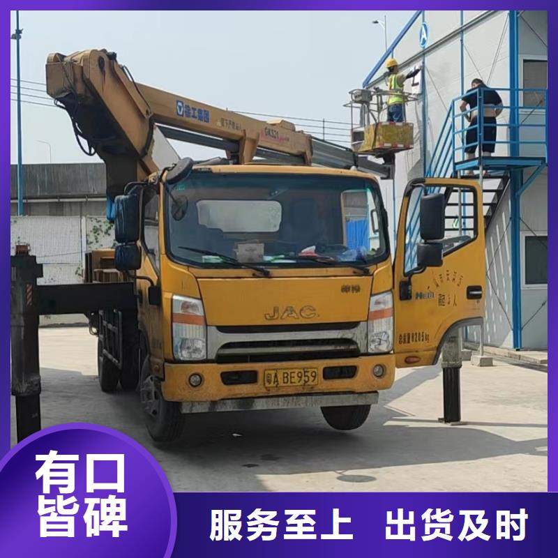 高空车出租升降机出租价格地道