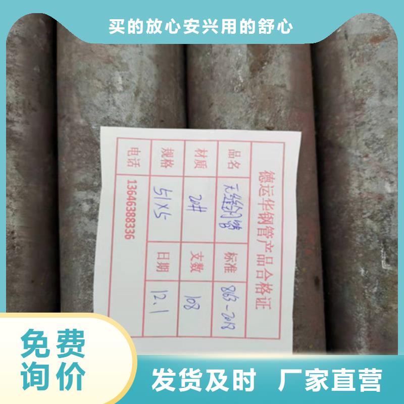 无缝钢管35Crmo合金钢管拥有核心技术优势