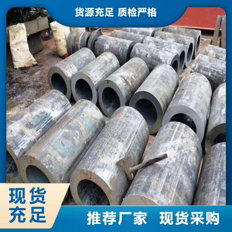 【无缝钢管】20#精密钢管海量库存