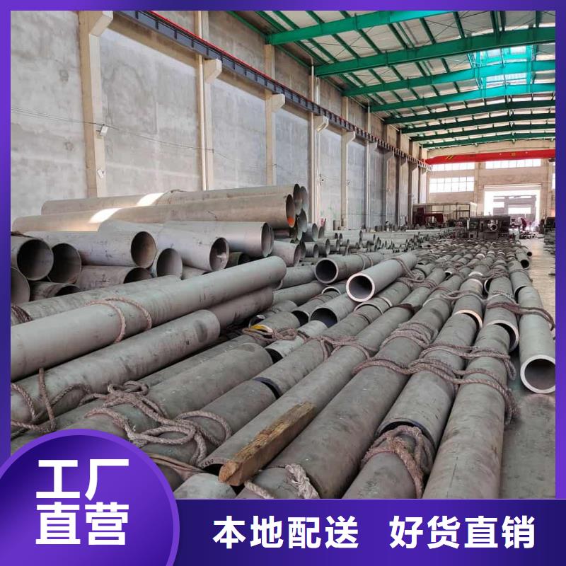 不锈钢管45号厚壁无缝管为您精心挑选