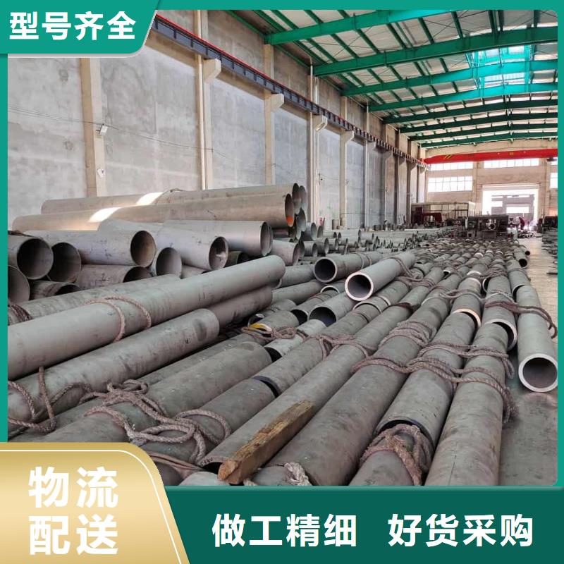 不锈钢管 Q345B无缝钢管好货采购