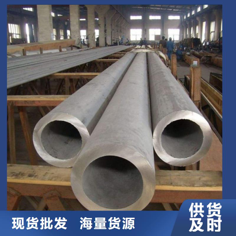 优质的316L不锈钢管-实体厂家可定制