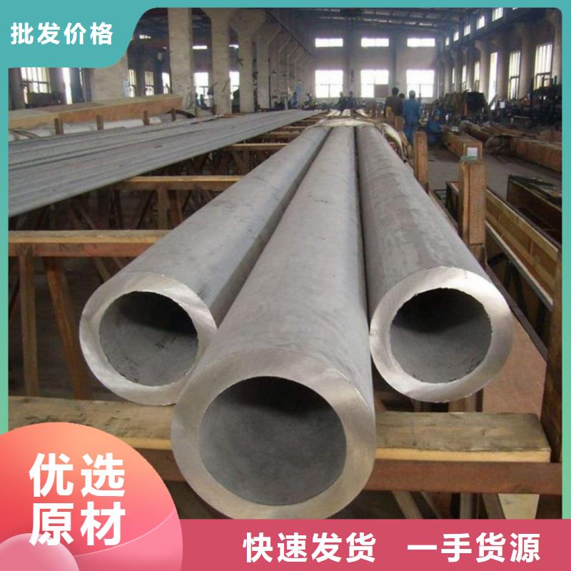 批发310S不锈钢管