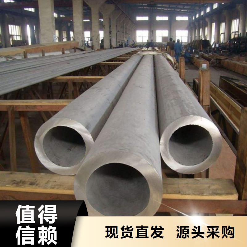 347H不锈钢管免费咨询