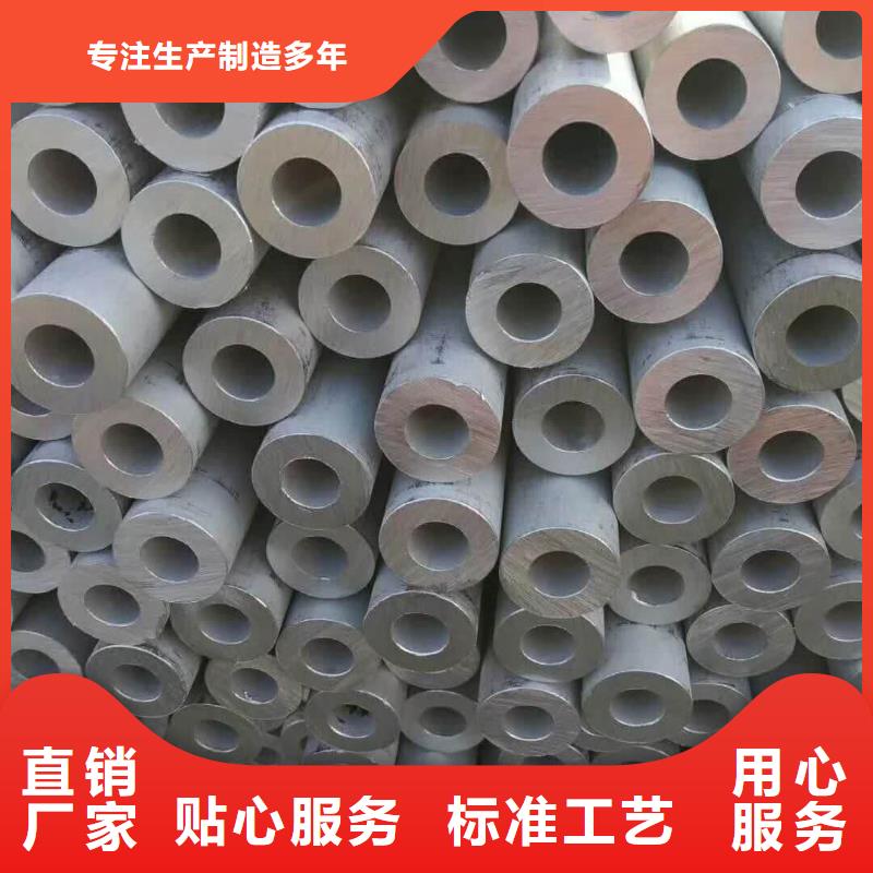 310S不锈钢管实力厂商