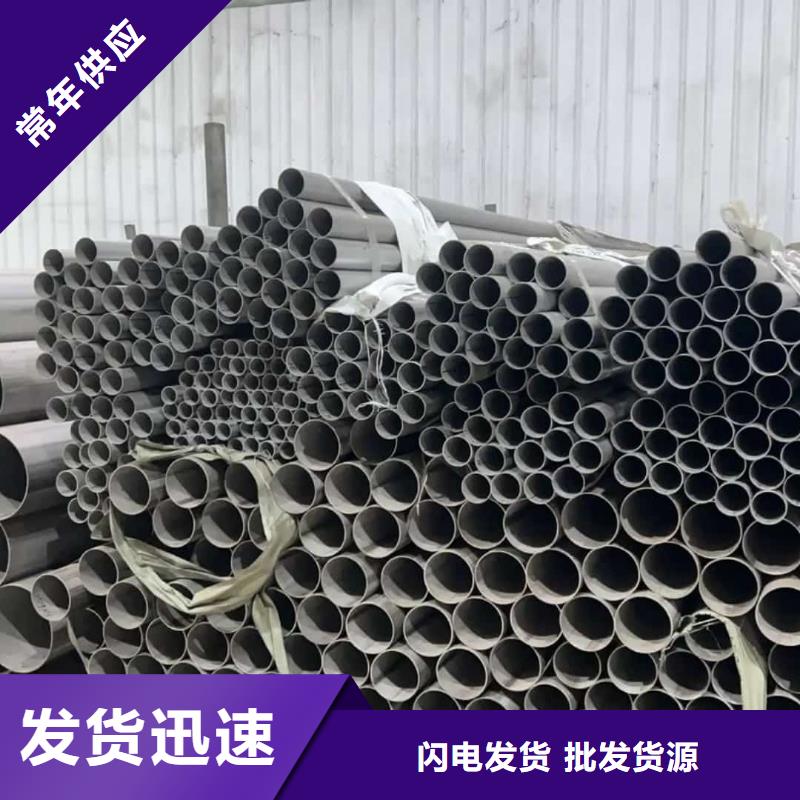 不锈钢管交货准时