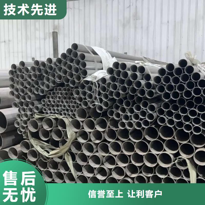 347H不锈钢管免费咨询