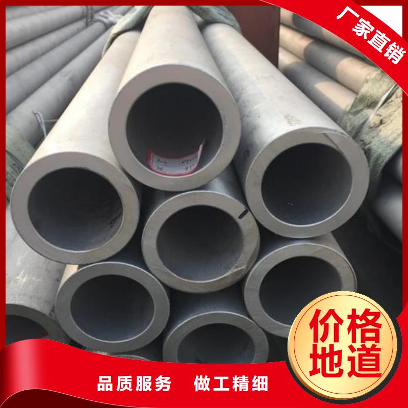销售316Ti不锈钢管_优质厂家