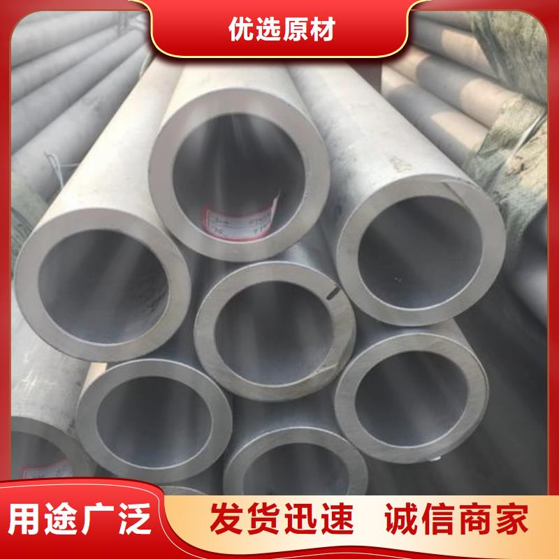 批发630不锈钢管_精选厂家