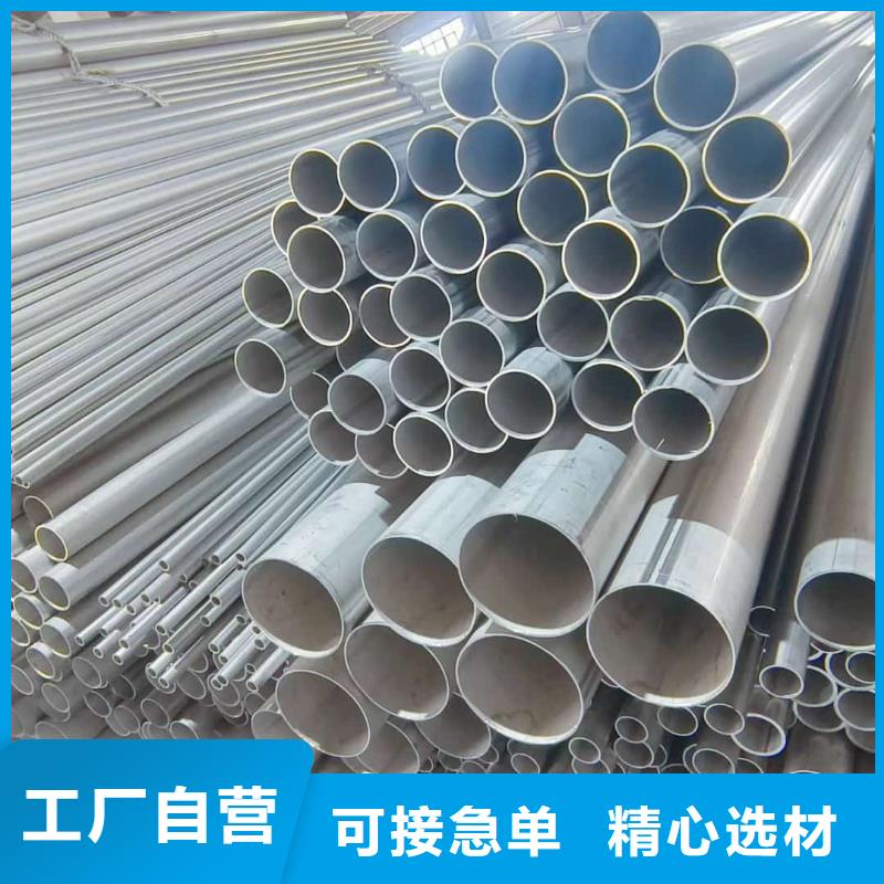 S32760不锈钢管厂家款式多样