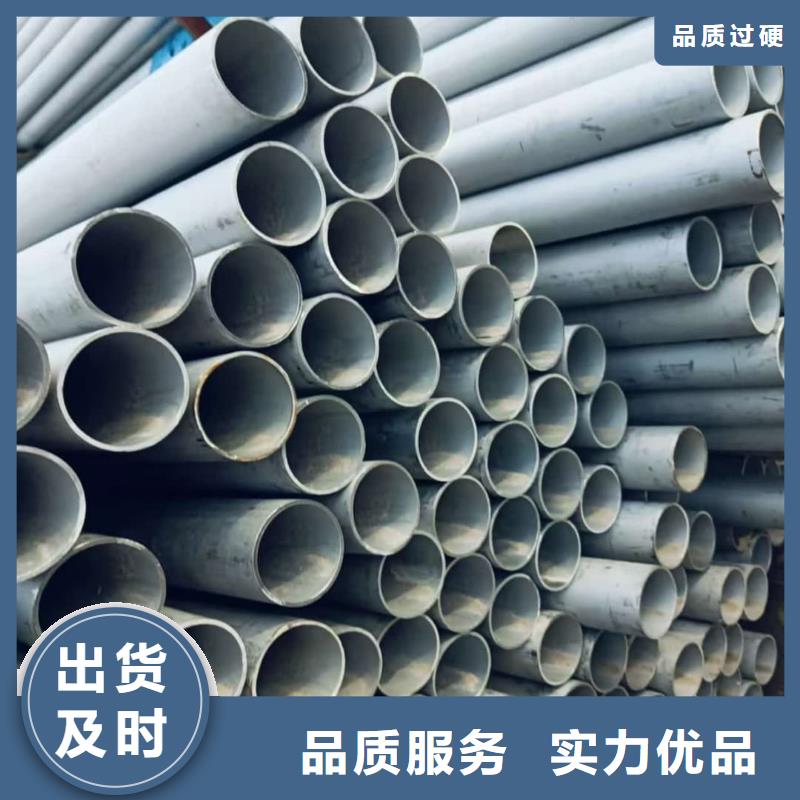 不锈钢管,合金钢管研发生产销售