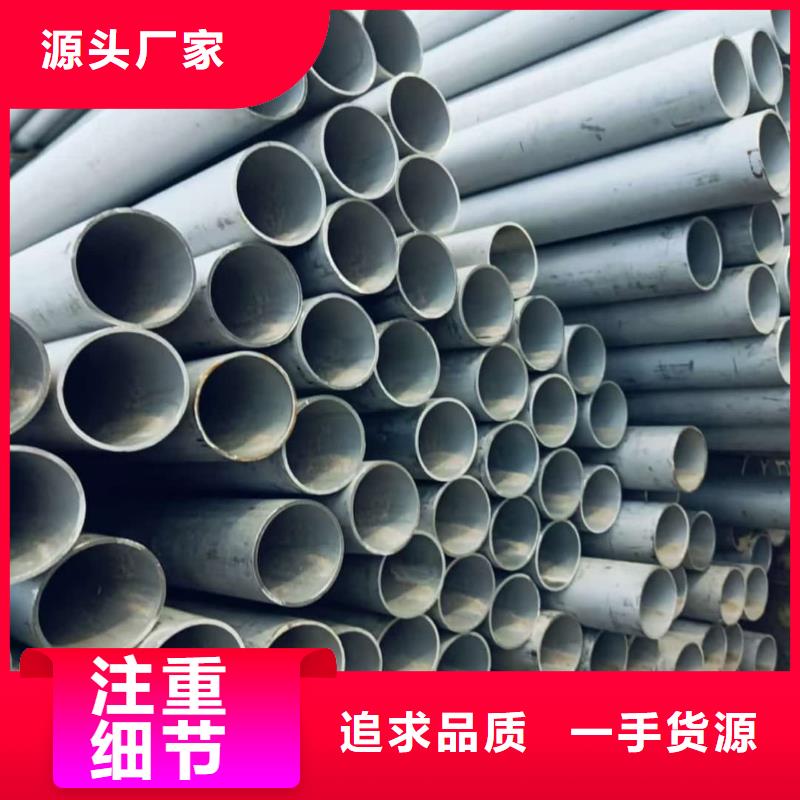 不锈钢管【20G高压无缝管】厂家技术完善