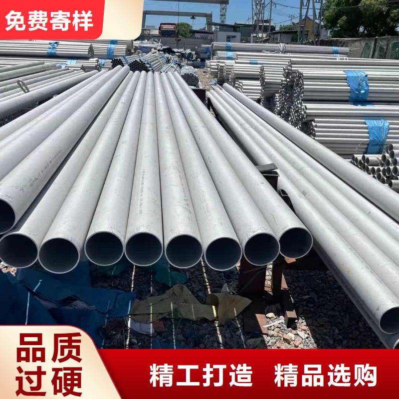  不锈钢管选择我们选择放心