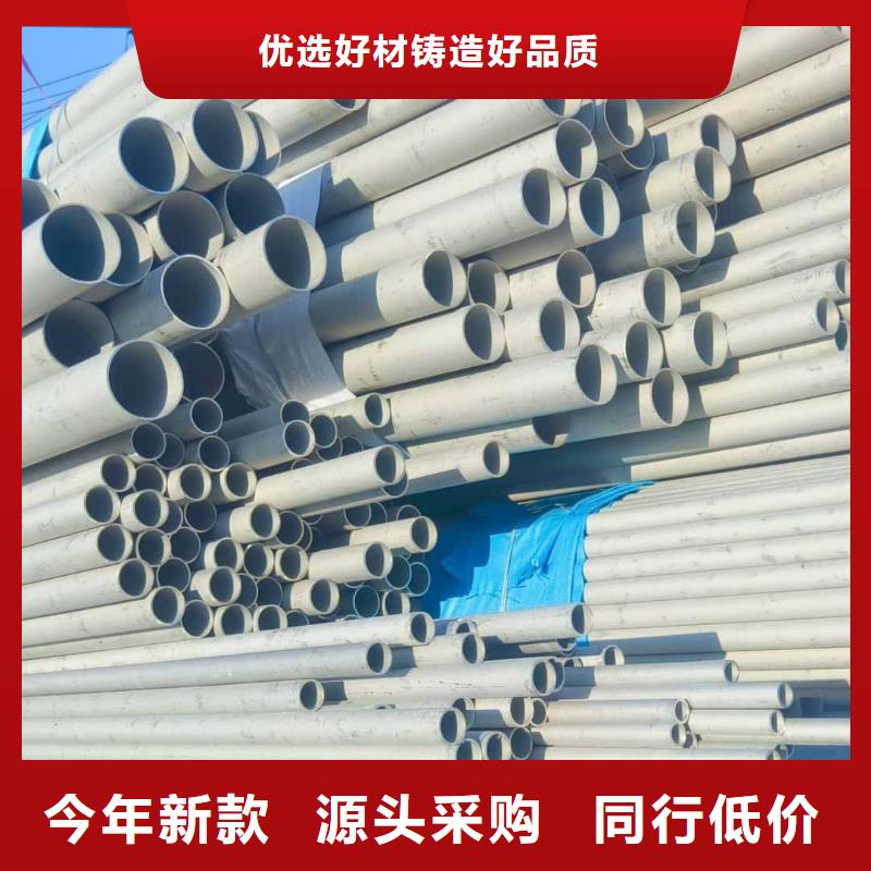 批发310S不锈钢管