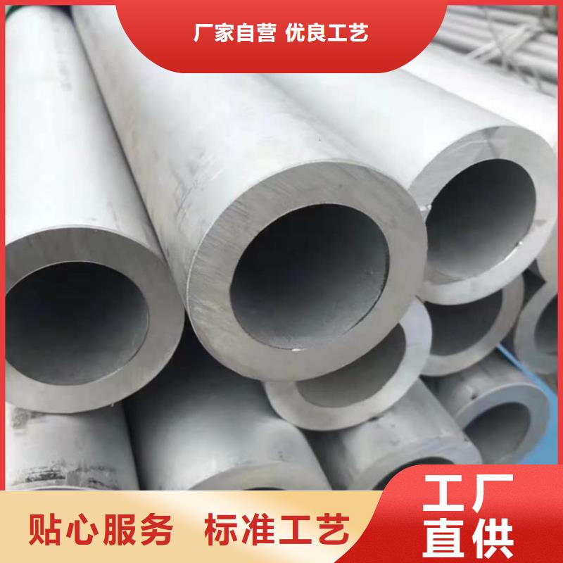 310S不锈钢管-点击了解更多