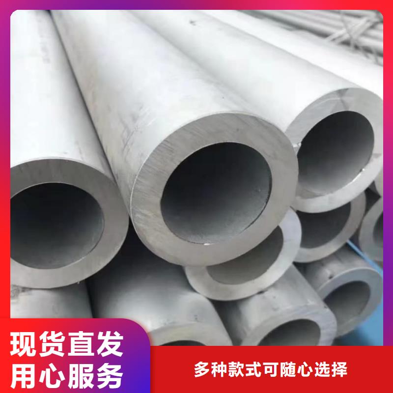 不锈钢管专业生产品质保证