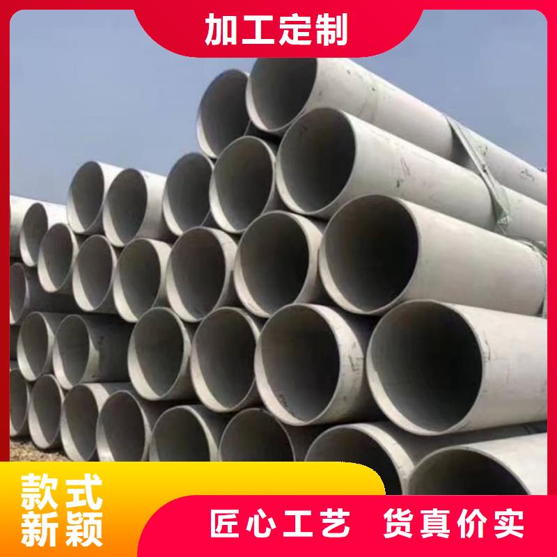 不锈钢管,合金钢管研发生产销售