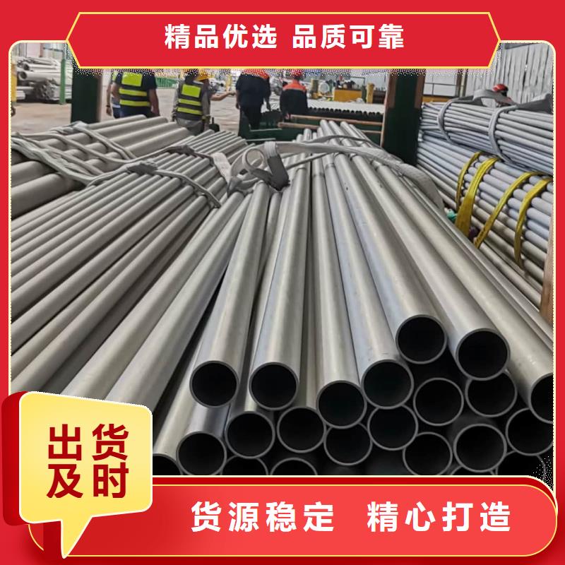 2507不锈钢管公司