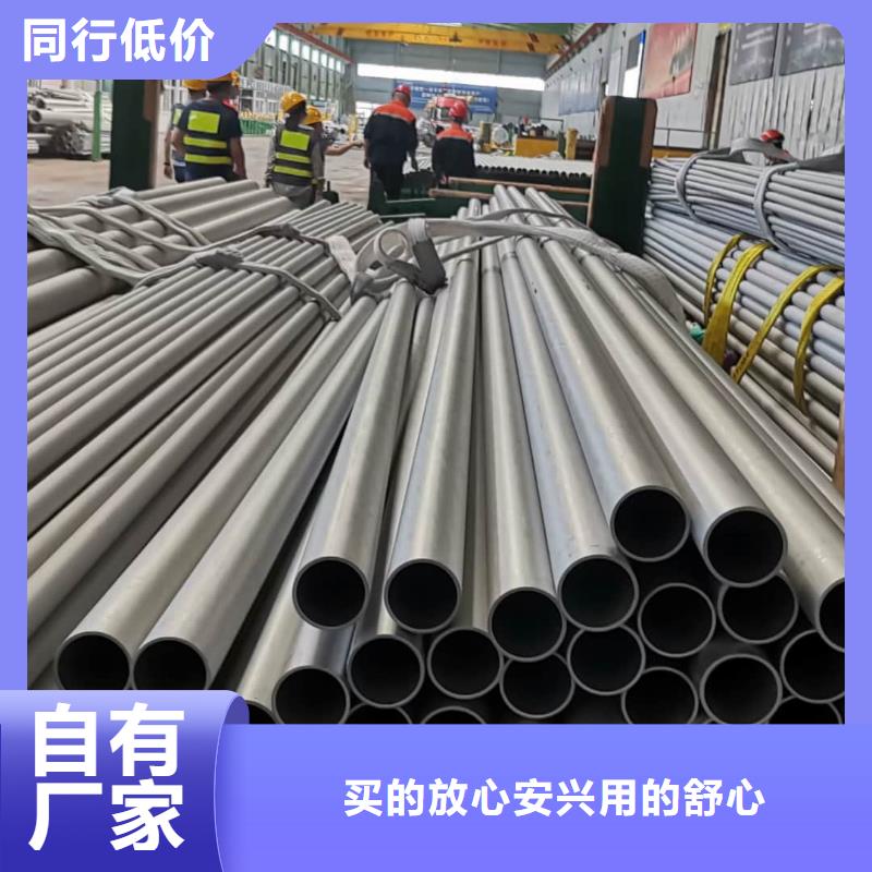  不锈钢管精工细作品质优良