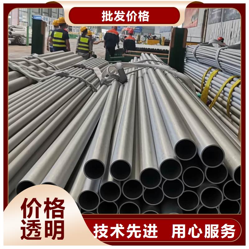  不锈钢管采购无忧