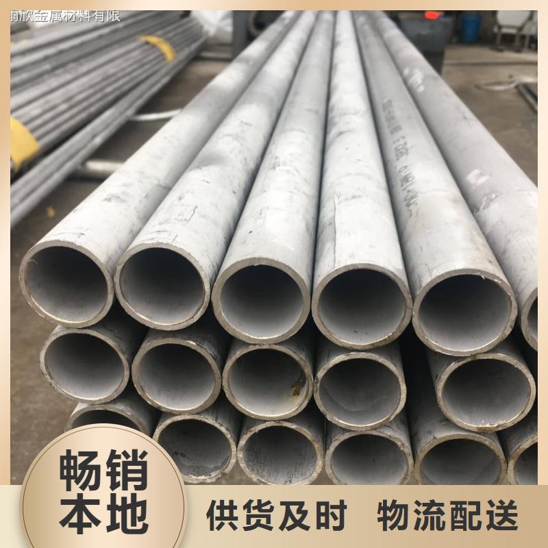 不锈钢管源头直供