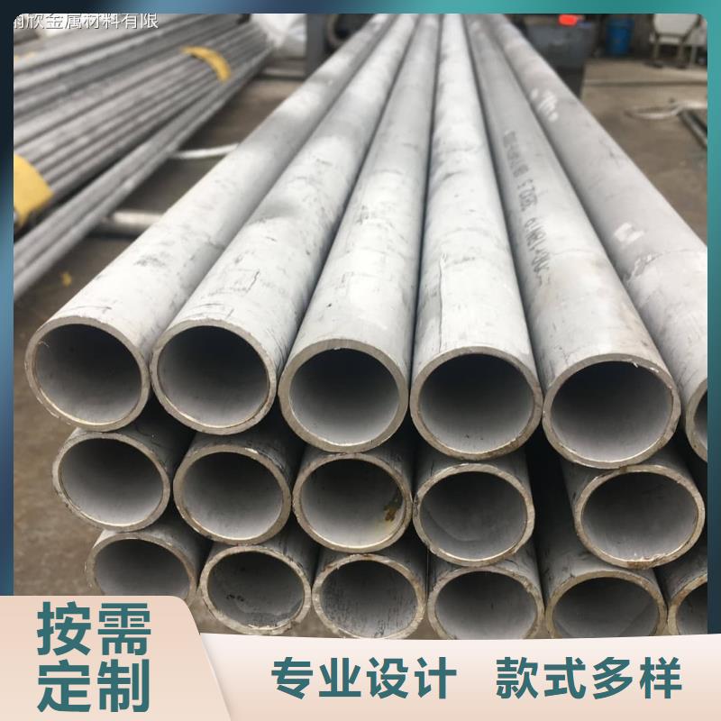 不锈钢管诚信厂家
