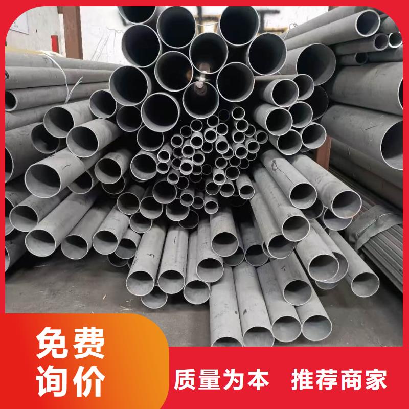 不锈钢管诚信厂家