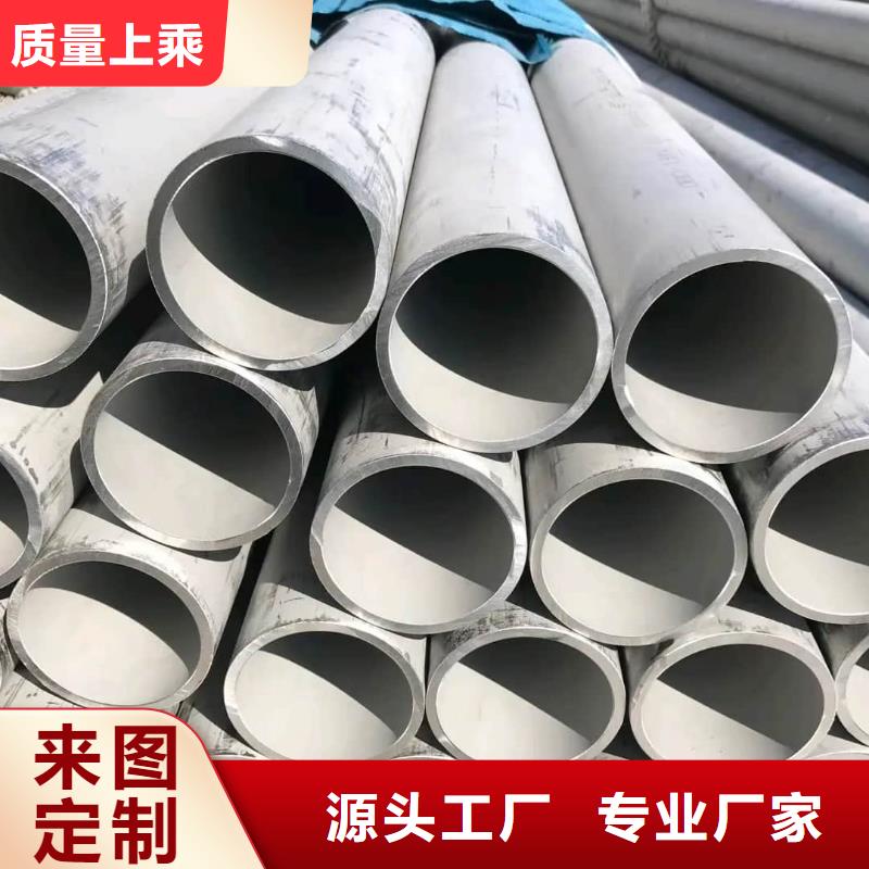 批发317L不锈钢管_厂家/供应