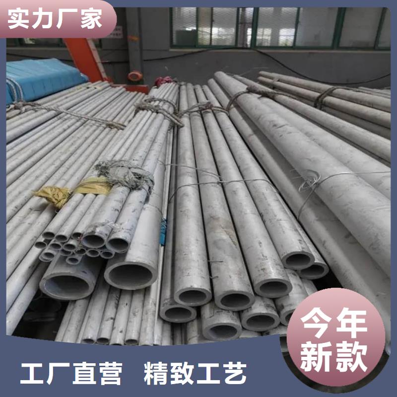 2205不锈钢管质量靠谱