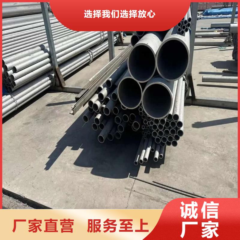 2507不锈钢管公司