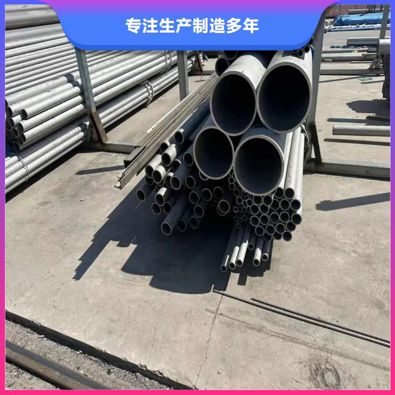 【不锈钢管】45号厚壁无缝管为您提供一站式采购服务